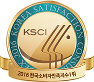 한국소비자만족지수 1위